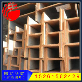 厂家专营 热轧 低合金H型钢 钢结构用Q345B高频焊H型钢