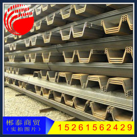 Q345B低合金钢板桩 围堰填海钢板桩9米12米 可不定尺加工价格优惠