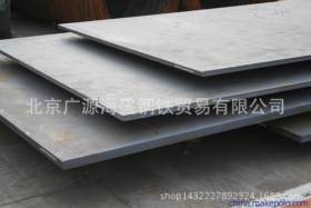 北京供应 Q235钢板 中厚板 锰板 花纹板 现货销售