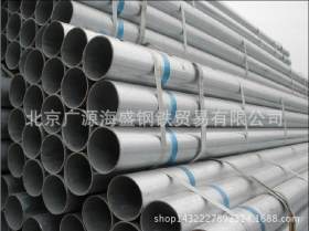 厂家供应 北京镀锌管厂衬塑镀锌管 有缝镀锌管