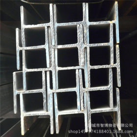 现货优质H型钢 工字钢  国标工字钢  规格齐全