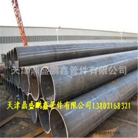 生产供应 双面螺旋焊管 超大螺旋管钢管 镀锌螺旋焊管