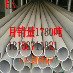 杭州【厂家直销】不锈钢无缝钢管 32*3.0工业用管 规格齐全