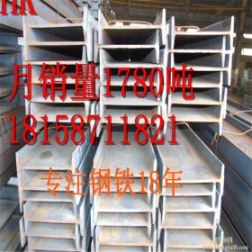 q235b工字钢材料  杭州工字钢  工字钢可割 大量供应