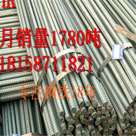 螺纹钢  HRB400 西城 12杭州螺纹钢 三级螺纹钢 抗震钢