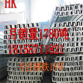 Q235B槽钢 杭州批发国标镀锌槽钢 杭州一级代理 规格齐全