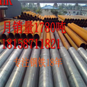 Q235B螺旋焊管 架子管 现货热销中 热扩大口径焊接钢管