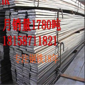 冷轧扁钢 规格齐全 杭州大量供应价格优惠 货源充足