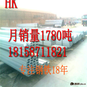 杭州批发优质槽钢  马钢槽钢 28#B型槽钢 规格齐全