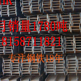 杭州批发H型钢Q235B 规格齐全 厂家直销日照 马钢H型钢 可割