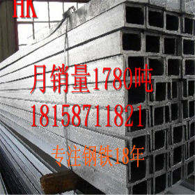 镀锌槽钢 杭州批发幕墙槽钢 Q235B槽钢规格齐全 价格优惠