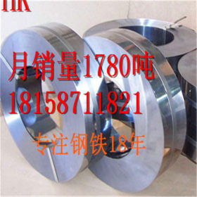 杭州分条加工 厂家直销 1250可分32mm 冷板 镀锌板 钢板分条加工