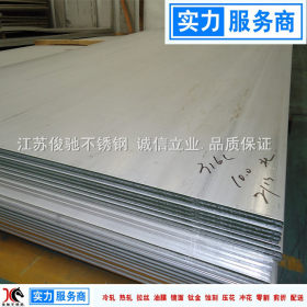 专业销售316L不锈钢板 316L不锈钢板 张浦 316L热轧不锈钢板太钢