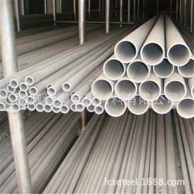 供应宝钢产工业用200不锈钢无缝钢管