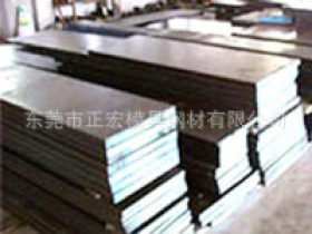 【SKD62模具钢】日本SKD62热作钢材 进口SKD62价格