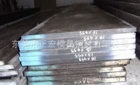 GCr15SiMo 高碳铬轴承钢GCr15SiMo 轴承钢板