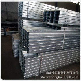 特价销售 山东c型钢 镀锌c型钢 沾漆c型钢 各种规格Z型钢