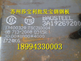 Q345E                 QSTE380TM热轧卷板 SAPH440热轧卷板