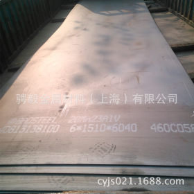 产地直销上海宝钢20Mn23AlV无磁钢板20Mn23AlV隔磁耐磨板