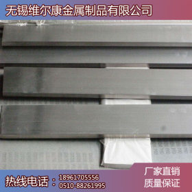 316L（00cr17ni14mo2）国标不锈钢扁钢 容器耐酸专用料