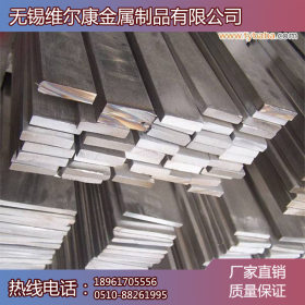 江苏自产304不锈钢扁钢 不锈钢窄钢 零售切割 特大异型规格齐全