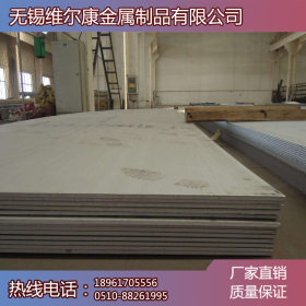张浦不锈钢：316L耐腐蚀钢板 工业执行标准24511封头专用板