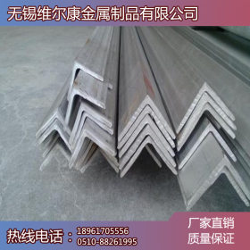 不锈钢型材 304不锈钢等边角钢 各种规格低价出售