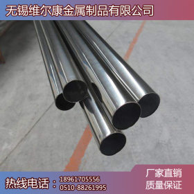 加厚不锈钢管 316L抛光管 大口径加厚钢管 特种规格现货直销