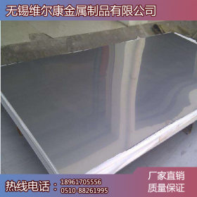 310S热轧不锈钢板 耐高温专用板 厚壁工业板 正品钢板