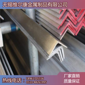南京市销售304不锈钢角钢 价格低 质量优 可陪送到厂