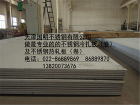 销售304不锈钢中厚板  接受定制加工  零割  尺寸准确