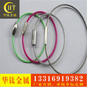 不锈钢丝绳 304不锈钢钢丝绳批发 7*7 3mm钢丝绳、加工