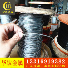 304 316环保不锈钢钢丝绳 包胶不锈钢丝绳 加工定做非标钢丝绳