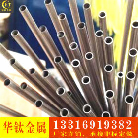 【不锈钢管】厂家直销304不锈钢装饰管 不锈钢焊管 201不锈钢圆管