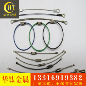 厂家直销304不锈钢钢丝绳 弹簧不锈钢丝绳 弹簧钢丝绳