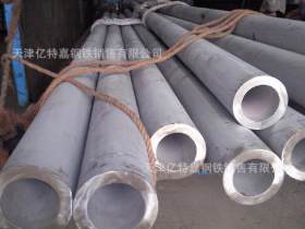 天津批发304不锈钢管 优质工业无缝钢管 精密不锈钢无缝管