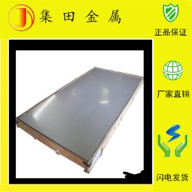 供应X15CrNiSi25-21奥氏体耐热钢卷材 X15CrNiSi25-21不锈钢薄板