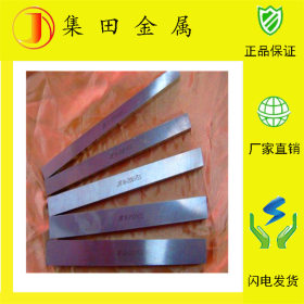 现货供应SC6-5-2S高速钢  高耐热性高速工具钢