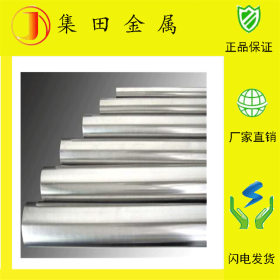 专业供应Cr11Ti铁素体型耐热钢 不锈钢板 不锈钢卷材 圆棒