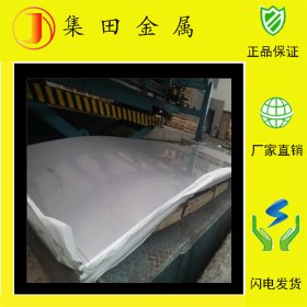 供应Y11Cr17不锈钢板 Y11Cr17适合用于自动车床