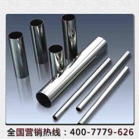 厂家供应优质正材201 / 304不锈钢无缝钢管装饰6K不锈钢管材 06Z
