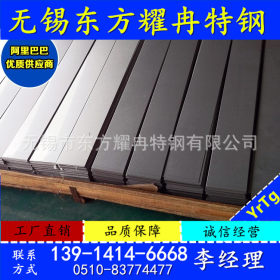 【东方耀冉】供应品质2507不锈钢 专业2507不锈钢板  加工2507板
