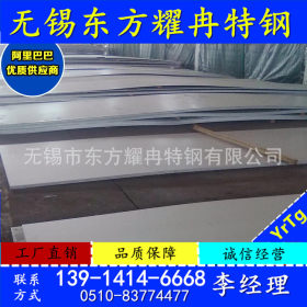 【东方耀冉】供应品质2507不锈钢 专业2507不锈钢板  加工2507板