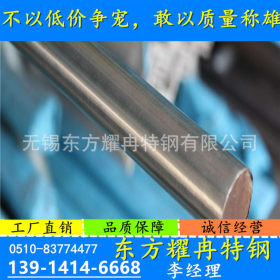 厂家销售2507/2205耐高温 耐腐蚀 309S/310S双相不锈钢圆钢