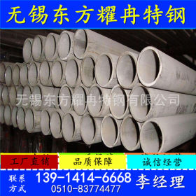 现货优质 销售304L材质不锈钢大口径焊管 大圆管厚管工业大焊管。