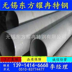 现货优质 销售304L材质不锈钢大口径焊管 大圆管厚管工业大焊管。