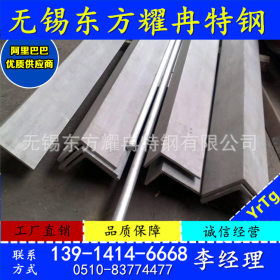 国标优质316L不锈钢角钢，抗压耐高温超强抗腐蚀022Cr17Ni1规格全