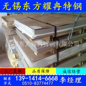 现货优质不锈钢板316L、321、310S不锈钢板中厚板 超薄钢板