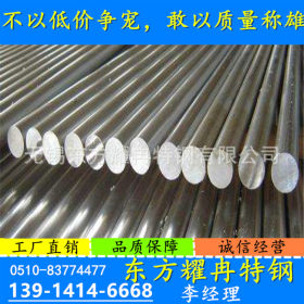 厂家直销2507圆钢现货 优质2507不锈钢棒价格 2507不锈钢圆钢。
