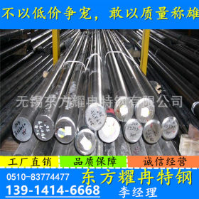 厂家直销2507圆钢现货 优质2507不锈钢棒价格 2507不锈钢圆钢。